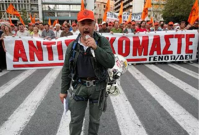 grecia antidiktat grecia antidiktat